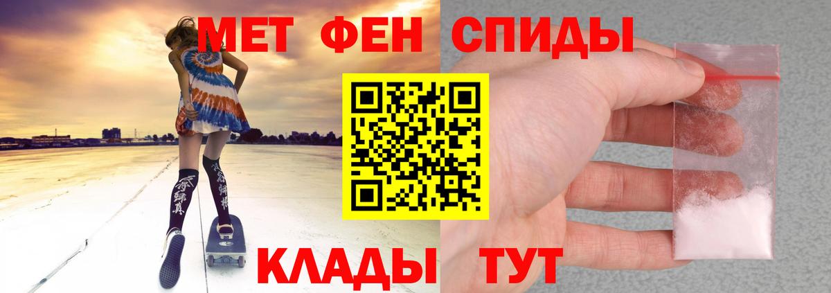 АМФЕТАМИН 98%  АМФ  АМФЕТАМИН  Вход с VPN  Краснознаменск 