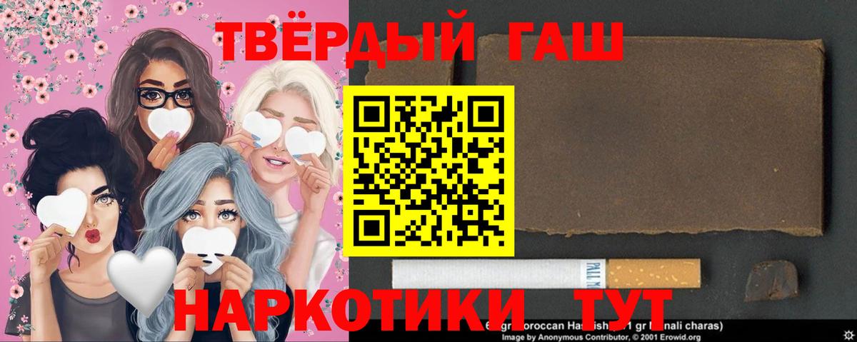 Краснознаменск  Гашиш индика сатива  ГАШИШ  ГАШ ice o lator  Вход с VPN 