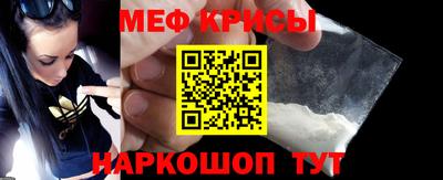 прущая мука Новокубанск