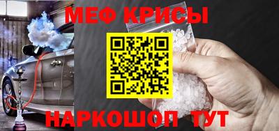 прущая мука Новокубанск
