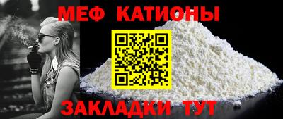 прущая мука Новокубанск