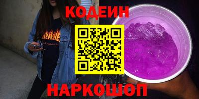 гидра Новозыбков