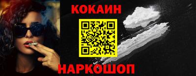 гидра Новозыбков