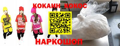 гидра Новозыбков