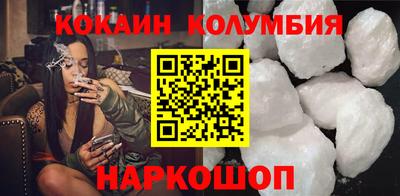 прущая мука Новокубанск