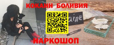 амф Новодвинск