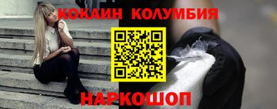 гидра Новозыбков