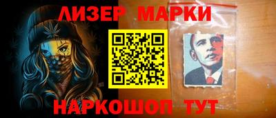 гидра Новозыбков