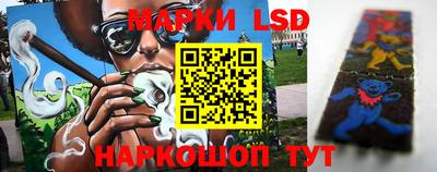 прущая мука Новокубанск