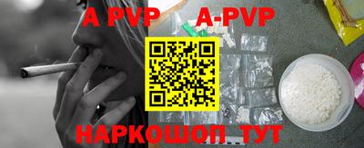 амф Новодвинск
