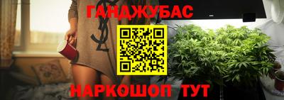 прущая мука Новокубанск