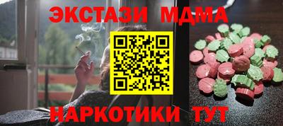 прущая мука Новокубанск