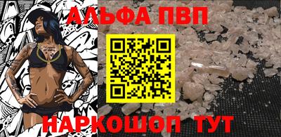 амф Новодвинск