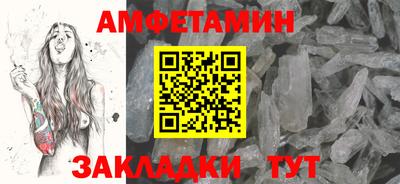 гидра Новозыбков