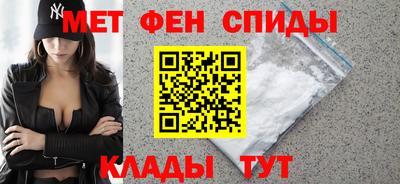 гидра Новозыбков