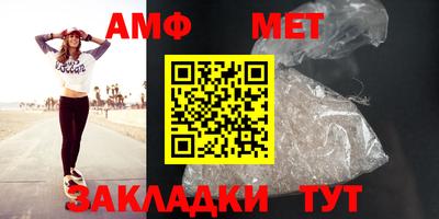 прущая мука Новокубанск