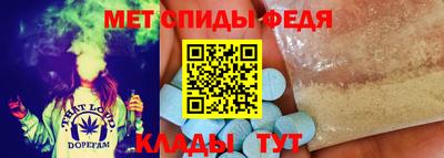 гидра Новозыбков