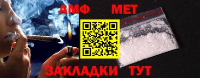 прущая мука Новокубанск