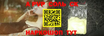 прущая мука Новокубанск
