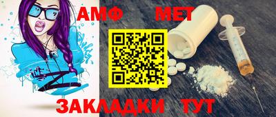 амф Новодвинск