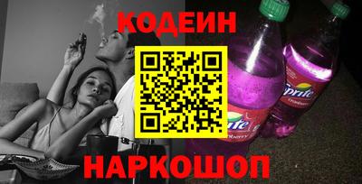 прущая мука Новокубанск