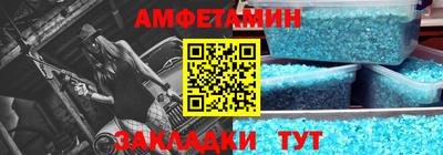 гидра Новозыбков