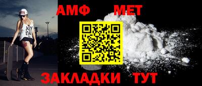 амф Новодвинск