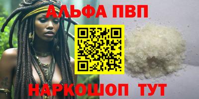 амф Новодвинск