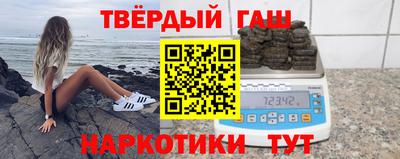 гидра Новозыбков
