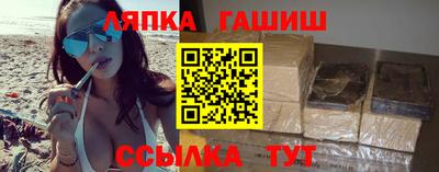 прущая мука Новокубанск