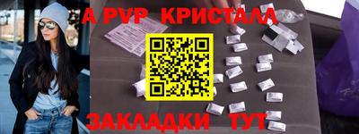 прущая мука Новокубанск