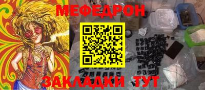 прущая мука Новокубанск
