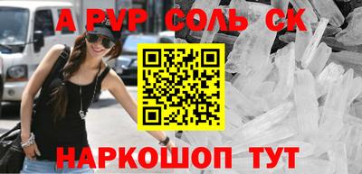 амф Новодвинск