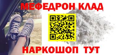 гидра Новозыбков