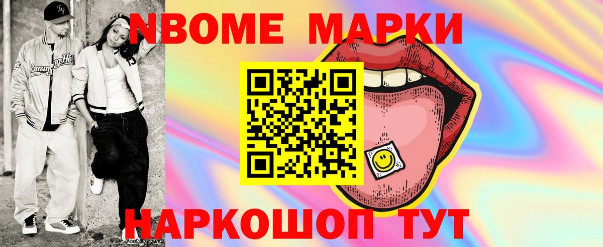 LSD-25 экстази ecstasy  Вход с VPN  Краснознаменск 