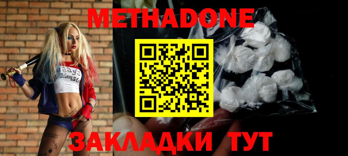 Краснознаменск  кракен ССЫЛКА  Вход с VPN  Метадон мёд 