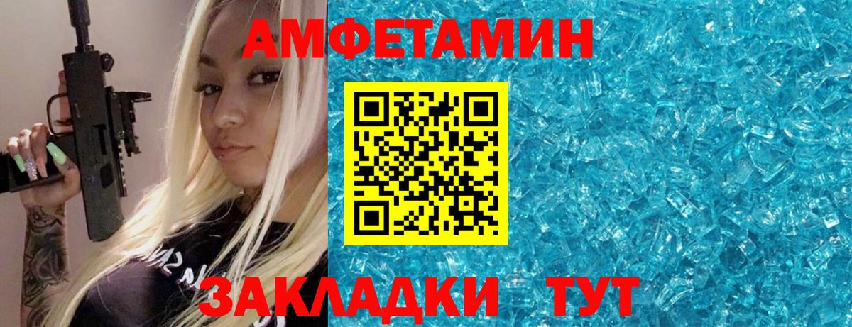 Краснознаменск  МЕТАМФЕТАМИН кристалл  МЕТАМФЕТАМИН кристалл  Вход с VPN 