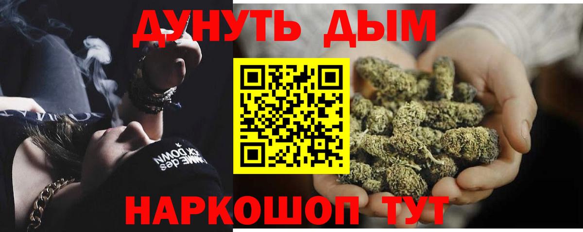 Марихуана марихуана  Вход с VPN  Краснознаменск  Шишки марихуана планчик  МАРИХУАНА сатива  Бошки Шишки THC 21% 